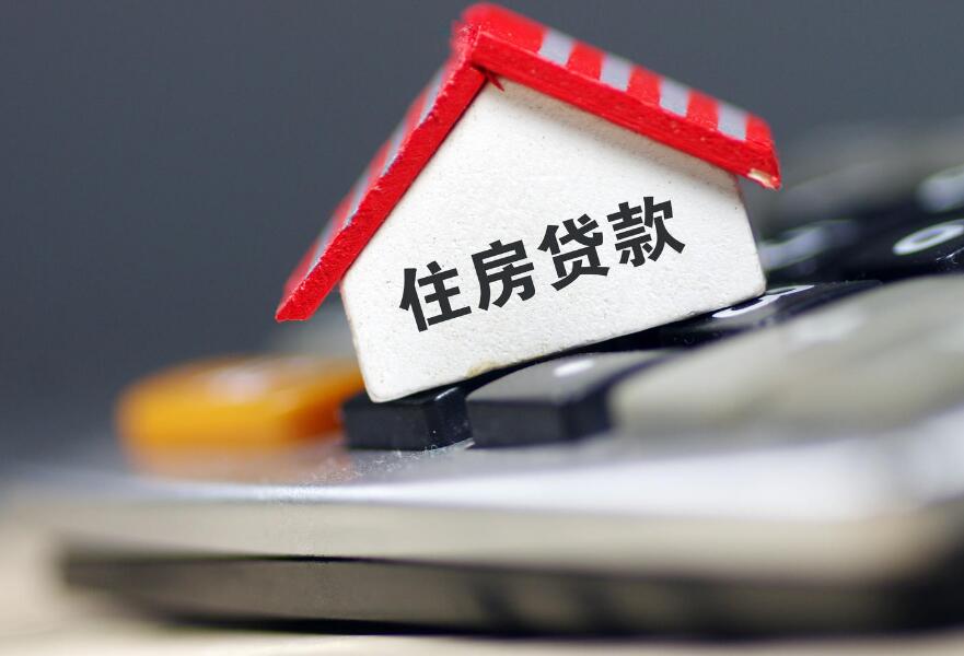 重庆大额借钱